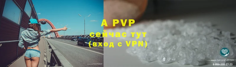 shop официальный сайт  Алзамай  A PVP Соль  купить  